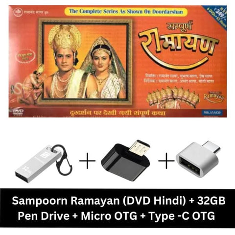 Sampoorn Ramayan (DVD Hindi) DVD Standard Edition + 32GB Simmtronics Pen Drive + Micro OTG + Type-C OTG - My Store