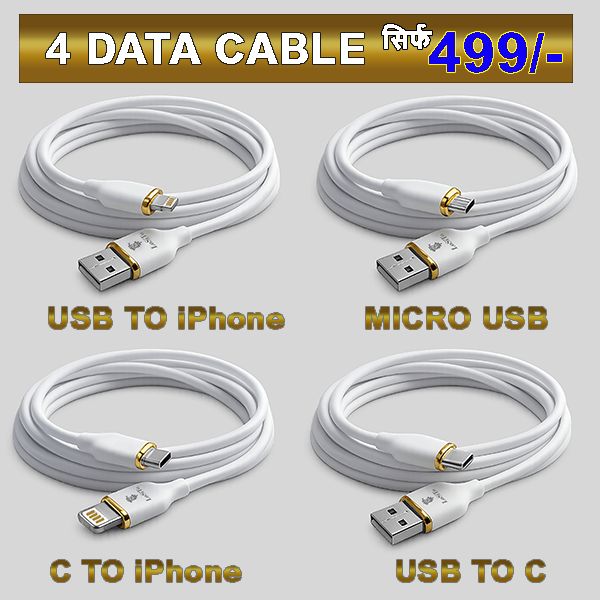 SELECT ANY 4 | (USB TO C, USB TO MICRO, USB TO LIGHTNING, C TO LIGHTNING, C TO C) Premium Data Cable