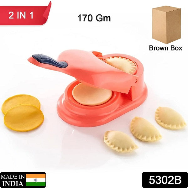 Dumpling Press for Gujiya, Ghughra, and Momos Making - My Store